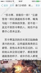 菲律宾机场移民局为什么会不允许入境，遣返并黑名单？-附解决办法